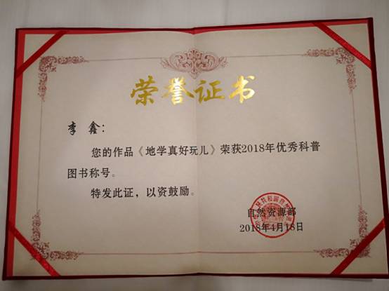 微信图片_20180424101709.jpg