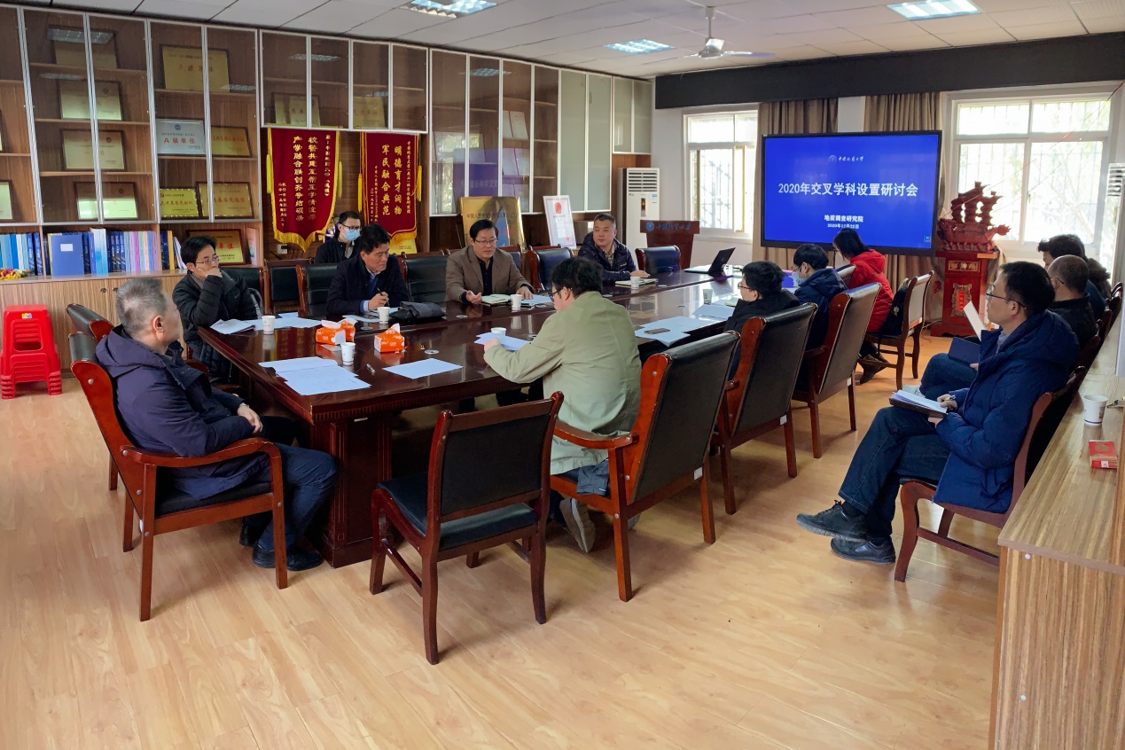 说明: C:\Users\dell\Desktop\交叉学科.jpg